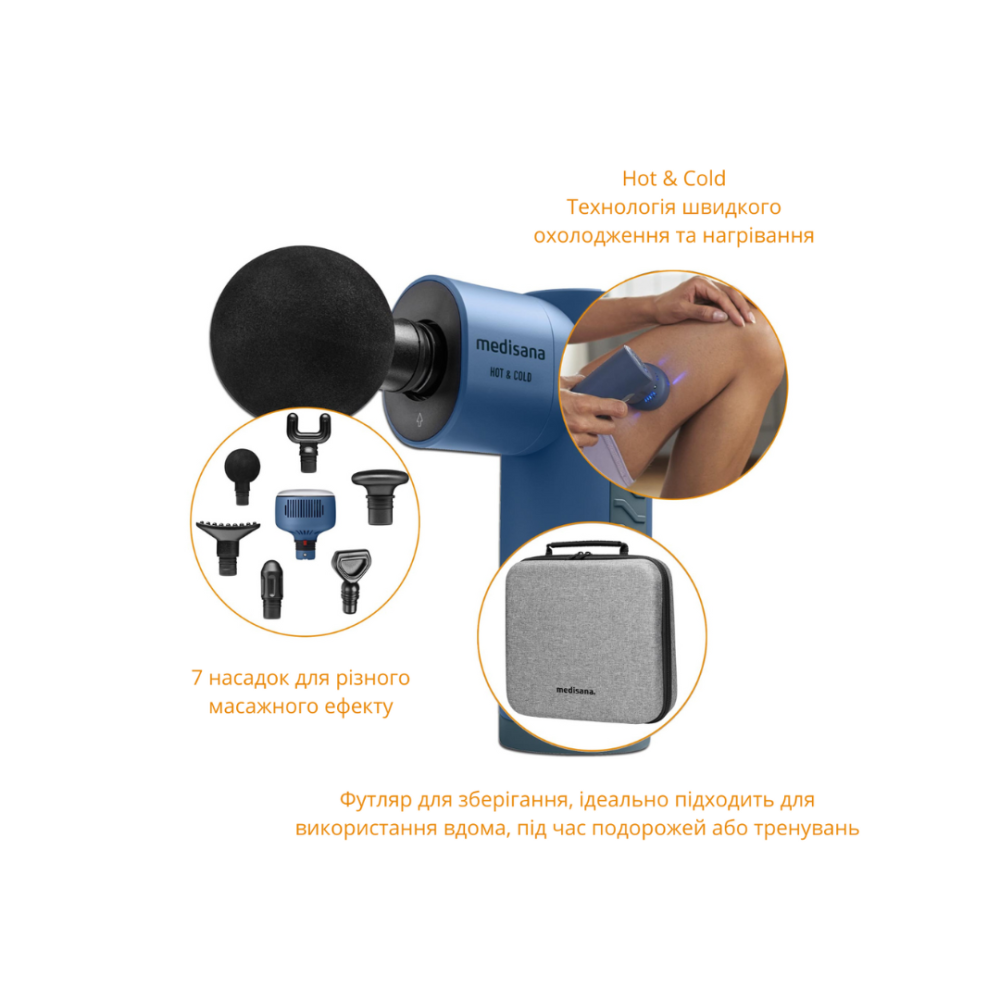 Масажер з функцією Hot & Cold MG 600 Дніпро - фото 3