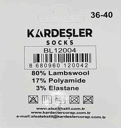 Женские шерстяные теплые носки зимний принт (2шт) Kardesler 10234 Киев