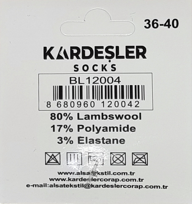 Женские шерстяные теплые носки зимний принт (2шт) Kardesler 10234 Киев - изображение 4