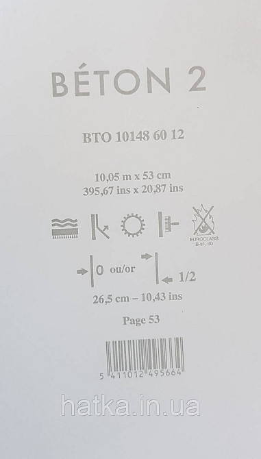 Шпалери вінілові на флізеліні Caselio 0.53х10 Beton 2 під штукатурку під бетон біло-блакитні матові Київ - фото 3