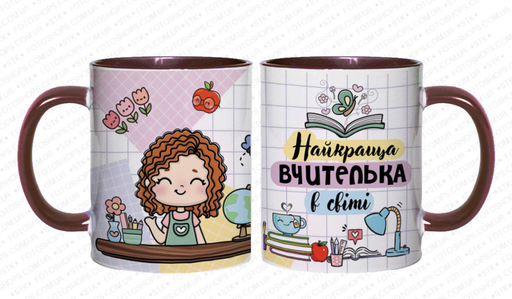Чашка для вчительки "Найкраща вчителька в світі" 330 мл | Подарунок вчителю Одеса - фото 7