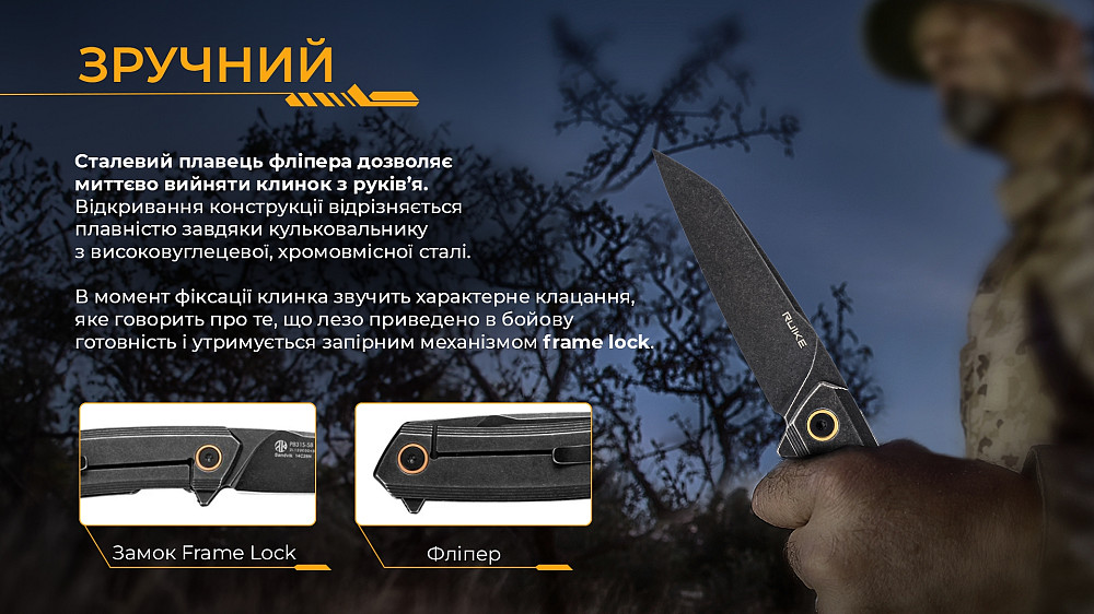 Ніж складаний туристичний Ruike P831S-SB, (8.5 см) 14C28N / 3cr14n чорний Київ - фото 14