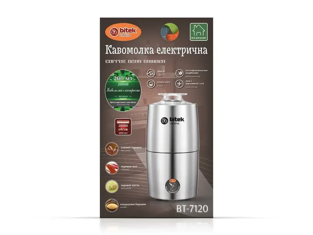Кавомолка електрична BITEK BT-7122 1000Вт 200г з ножами з нержавіючої сталі та прозорою кришкою Одеса - фото 2