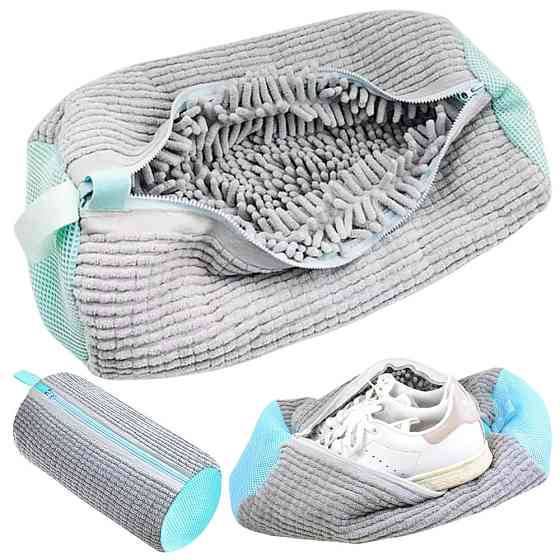 Мешок для стирки обуви в стиральной машине 35х18см,Серый SBR Киев