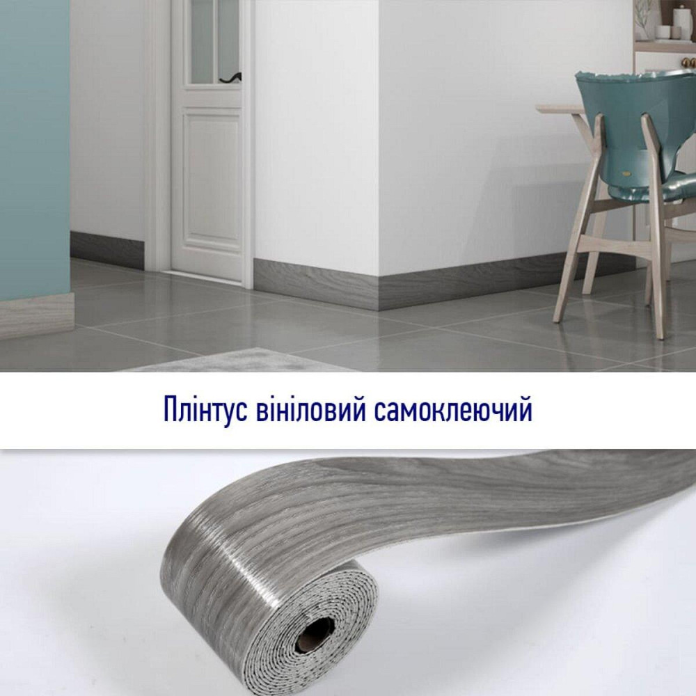 Плинтус виниловый самоклеющийся 5000х100х2мм Матовый (D) SW-00002123 Киев - изображение 5