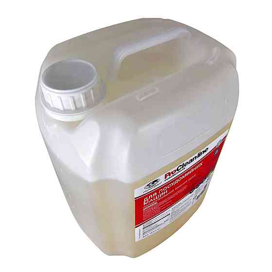 Для посудомоечной машины PRIMA SOFT Kit-2, концентрат (12 кг) Павлоград