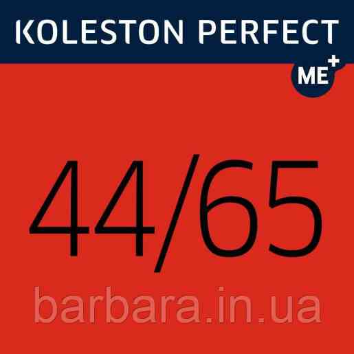 Фарба для волосся Wella Koleston Me+ Vibrant Reds 44/65 Київ