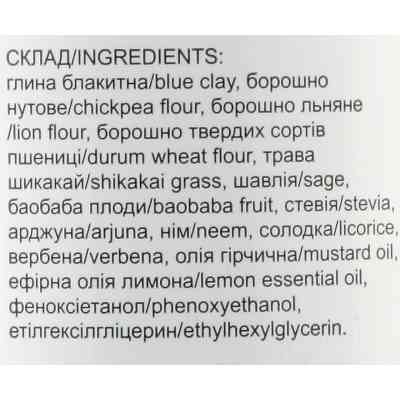 Маска для лица Triuga Убтан аюрведический Чистая кожа 90 г (8908003544984) Винница