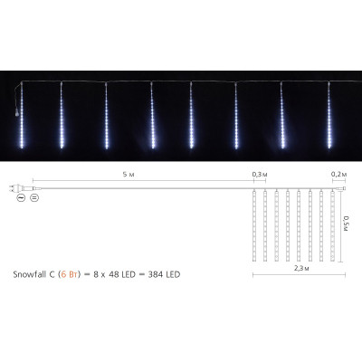Гирлянда Delux Snowfall C 384LED 8х0.5 м IP44 EN Белая/Прозрачная (90017979) Винница - изображение 3