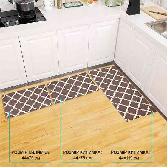 Набор коврики кухонные Lovely Svi 3 шт: 44 x74 x1см - 2 шт и 44 x119 x1см Коричневый Киев