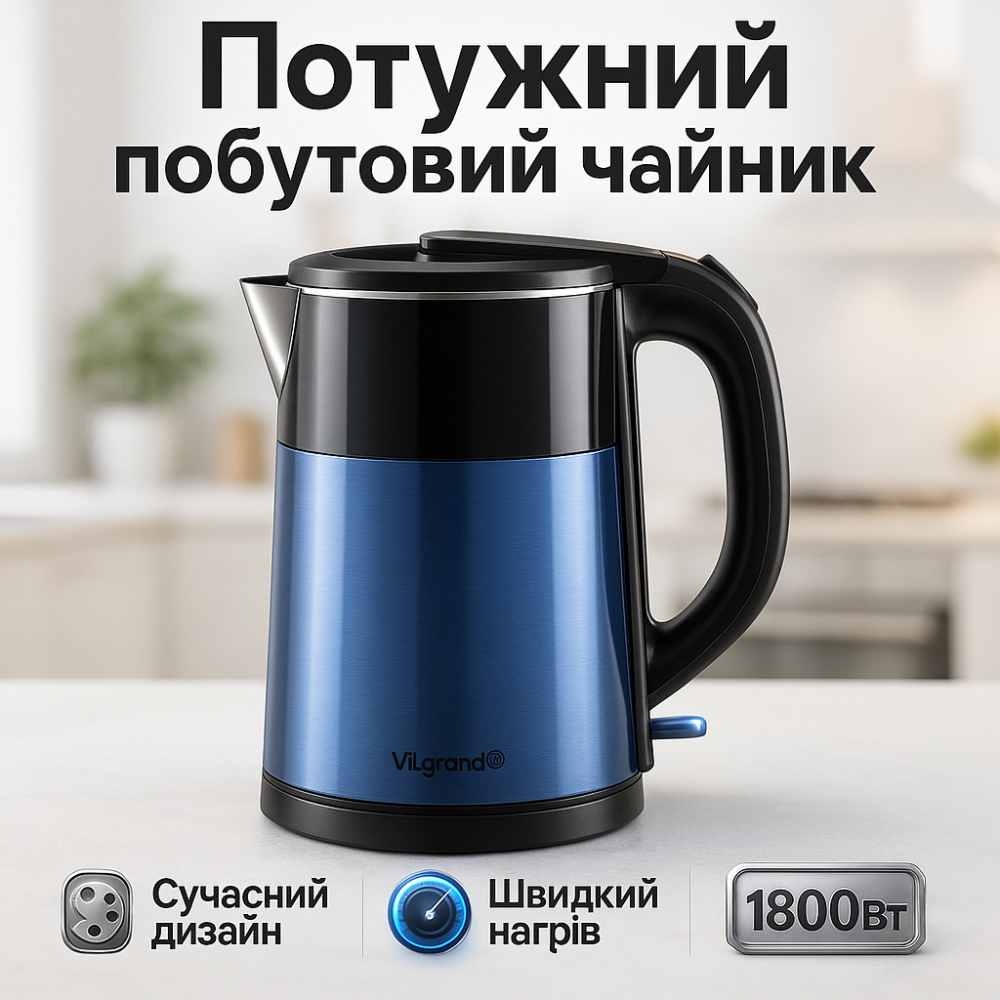 Електрочайники металеві для дому, Чайник металевий для дому, Електричний чайник з індикатором живлення NY-24 Львів - фото 4