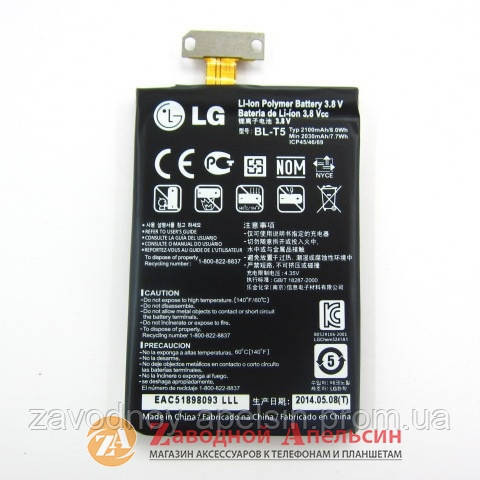 Акумулятор батарея LG BL-T5 E960 E970 E975 Одеса - фото 1