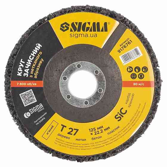 Коло зачистне з нетканого абразиву (корал) Т27 Ø125×22.23мм чорний м'який SIGMA (9176761) Рівне