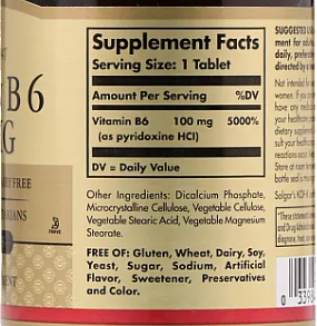 Вітамін В6 Solgar Vitamin B6 100mg 100 таб Київ
