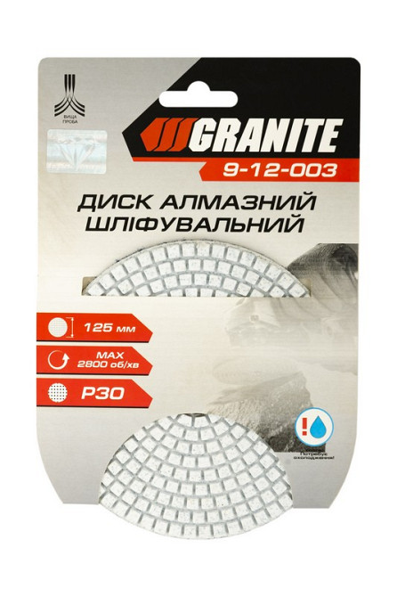 GRANITE Диск шліфувальний GRANITE алмазний гнучкий Ø125 мм P30 на липучці 2800 об/хв 9-12-003 Коломия - фото 6