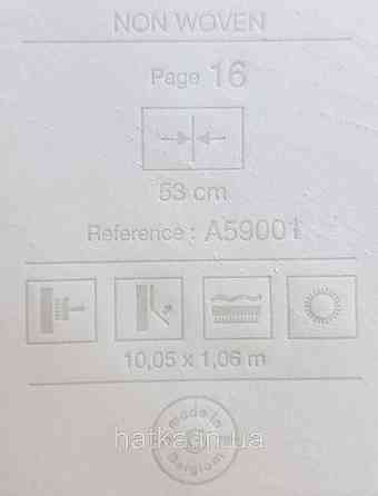 Шовілові на флізеліні Grandeco Illusion метрові блакитні хвилі Київ