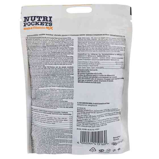 Витаменное лакомство GimCat Nutri Pockets для кошек, мультивитамин микс, 150 г Винница