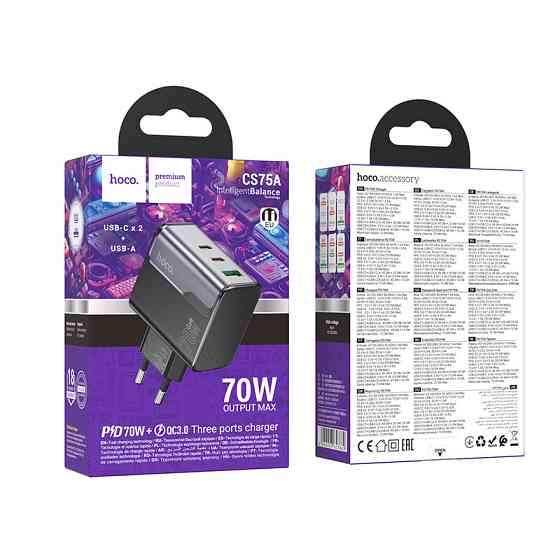 Мережевий зарядний пристрій HOCO CS75A Star Speed PD70W(2C1A) charger midnight black Одеса