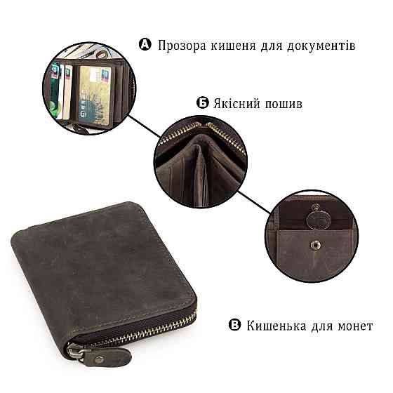 Кошелек мужской Vintage 14224 Коричневый Киев