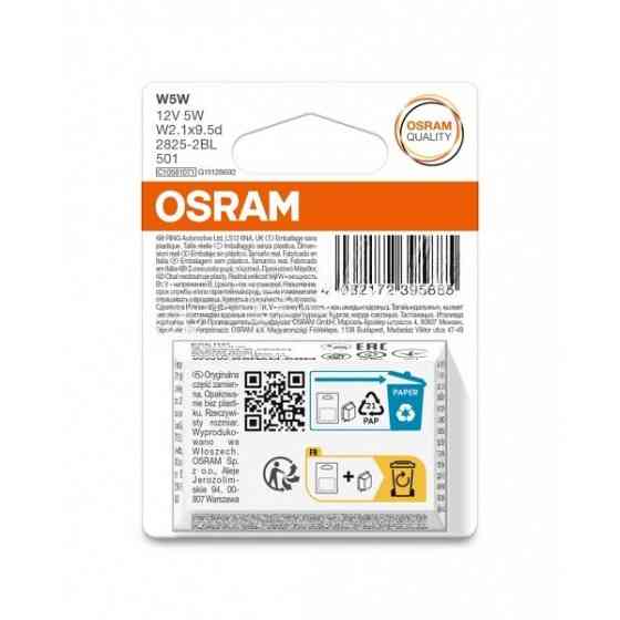 Комплект вказівних ламп розжарювання OSRAM W5W 2825-2BL 12V W2.1X9.5D Blister (2 шт) Харків
