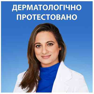 Шампунь Head &amp; Shoulders 2 в 1 Проти лупи Гладеньке та шовковисте 330 мл (8700216304856) Вінниця