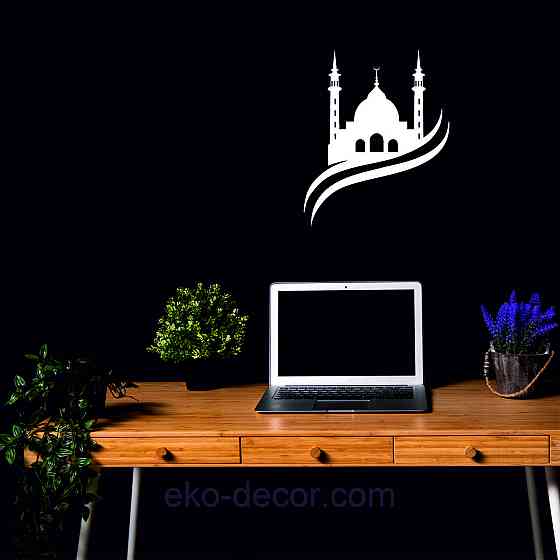 Декоративне настінне Панно «Іслам» Декор на стіну 50*41 см, Білий Київ