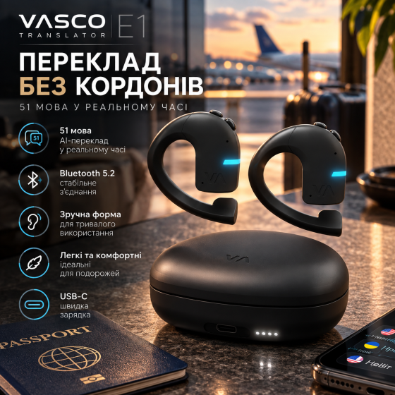 Навушники-перекладачі Vasco Translator E1, 51 мова, AI-переклад у реальному часі, Bluetooth 5.2, USB-C, чорні Київ
