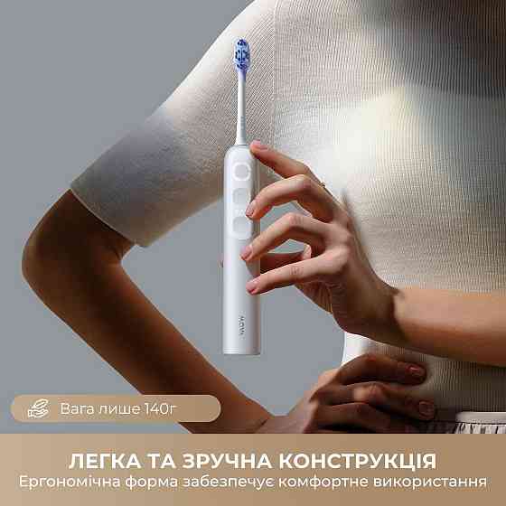 Зубна електрощітка Mova Fresh 10 (ATB22B) ( 13086 ) Харьков