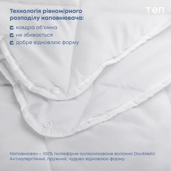 Одеяло 4 сезона Зима Лето Полуторное из Микрофибры стеганое Двойное на кнопках ТЕП 180x210 см Одесса