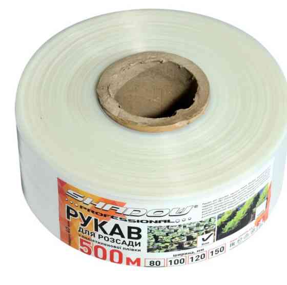 Рукав для розсади 120х500 метрів 40 мкм (білий) Дніпро