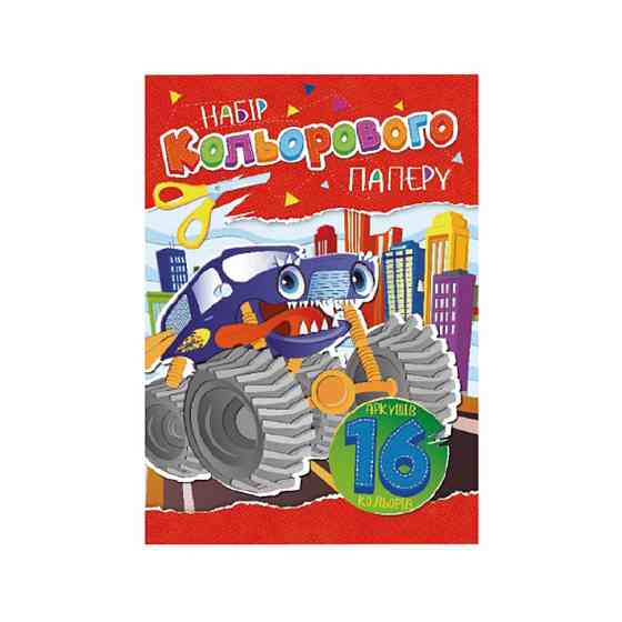 Набор цветной бумаги А4 АП-1202-4, 16 листов Винница