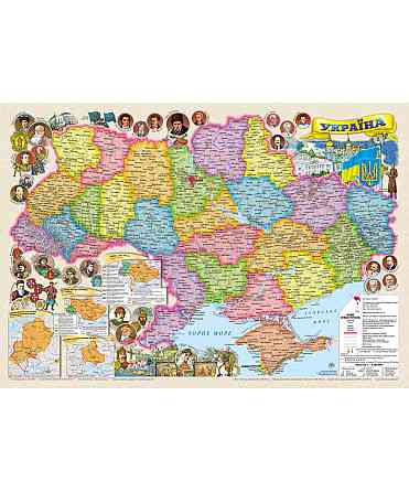 Україна. Адміністративний поділ, М1:2 200 000, карта стінна/настільна, ілюстрована, 65х45 см, укр.,л Киев