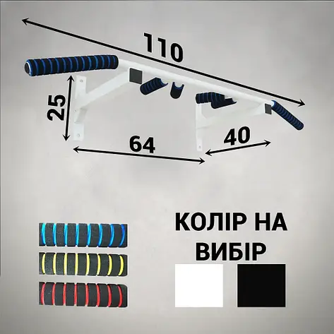 Турнік бруси прес стаціонарний 3 в 1 KZ-557 Спортивні стінки та турніки для дому Білий Київ - фото 3