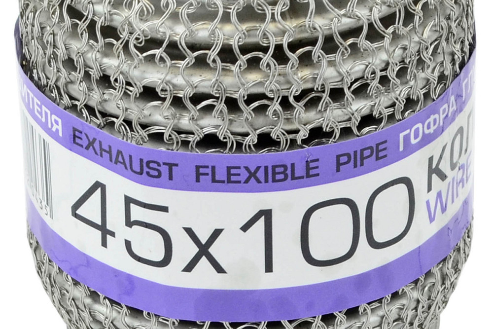 Гофра 45x100, кольчуга (интерлок) глушителя Мукачево - изображение 1