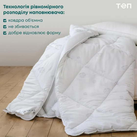 Одеяло 4 сезона Зима Лето Двуспальное хлопок стеганое из Микрофибры ТЕП 180x210 см белое Одесса