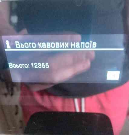 Кавомашина: Miele CM5300.Ідеал! Харків