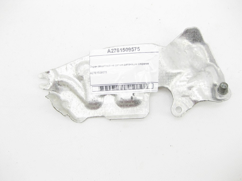 Mercedes-Benz  A2761509575 Екран захисний на датчик детонації згоряння R-class long V251 E-class Cabriolet A238 E-class Coupe C238 SLK/SLC R172 E-Clas Одеса - фото 1