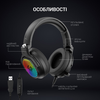 Наушники GamePro HS1300 RGB 7.1 Black (HS1300) Винница - изображение 11