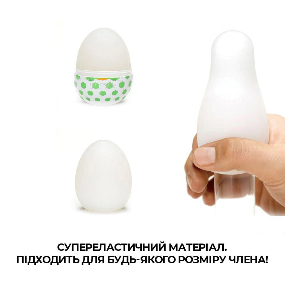 Мастурбатор-яйце Tenga Egg Stud із шестикутними виступами Sex Aura Київ - фото 4