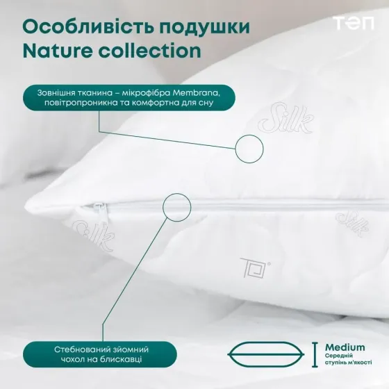 Теп Подушка для сна микрофибра 50х70 анатомическая MEMBRANA PRINT антиаллергенная со съемным чехлом белая Одесса