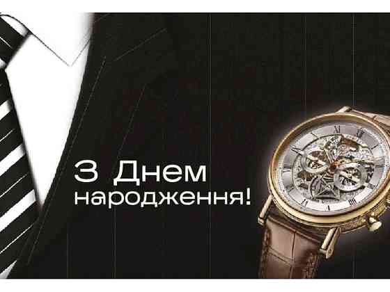 Мини открытка 95х65мм 10шт/уп No217ДН ТМ УПАКОВКИН Киев