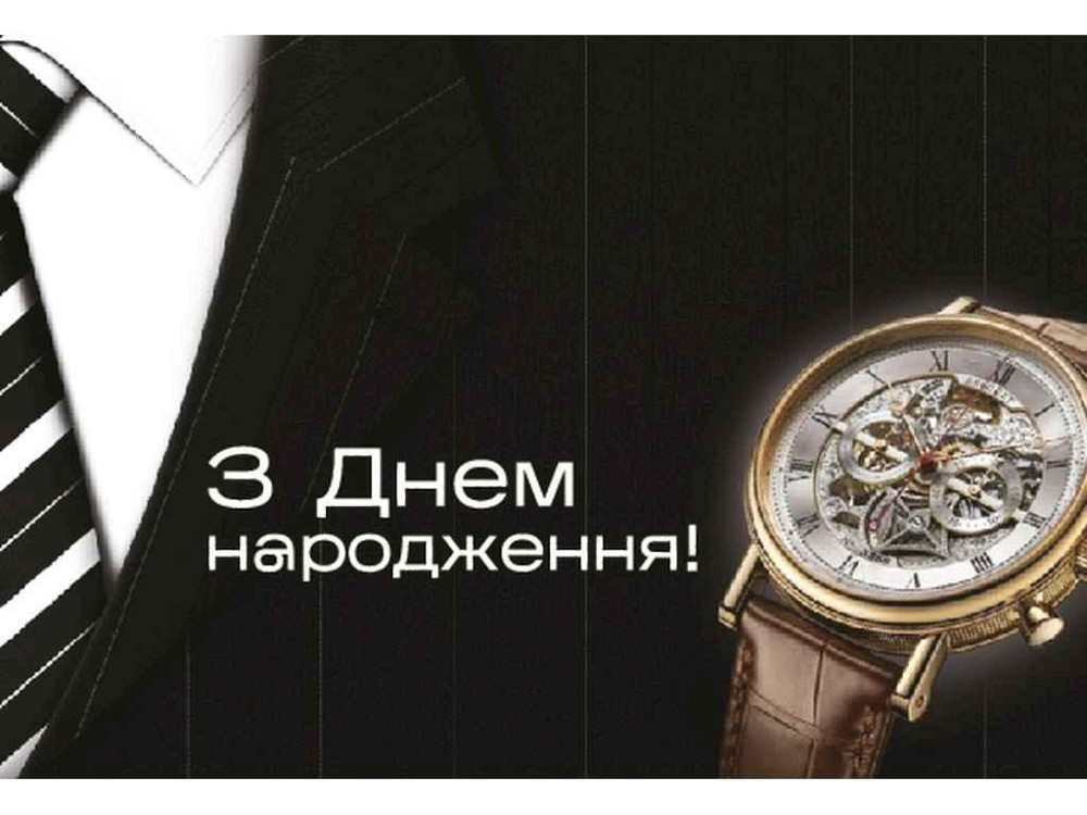 Мини открытка 95х65мм 10шт/уп No217ДН ТМ УПАКОВКИН Киев - изображение 1