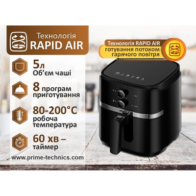 Мультипіч PRIME Technics PMP 512 BM Вінниця - фото 8