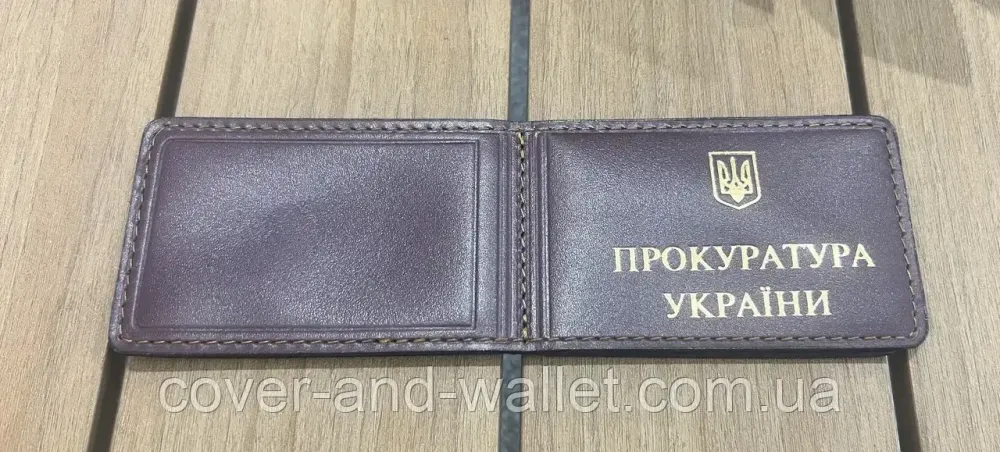 Обкладинка на посвідчення Прокуратура України з золотом колір бордовий Київ - фото 7