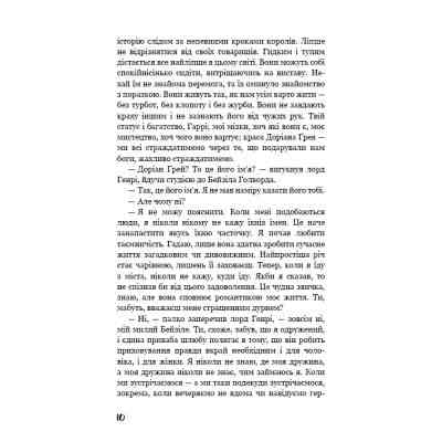 Книга Портрет Доріана Ґрея - Оскар Вайлд BookChef (9786175481370) Винница