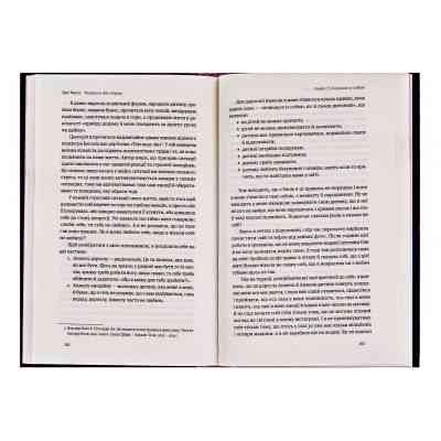 Книга Розлучись без страху. Досвід тієї, яка наважилася - Bad Mama Yakaboo Publishing (9786178107918) Вінниця