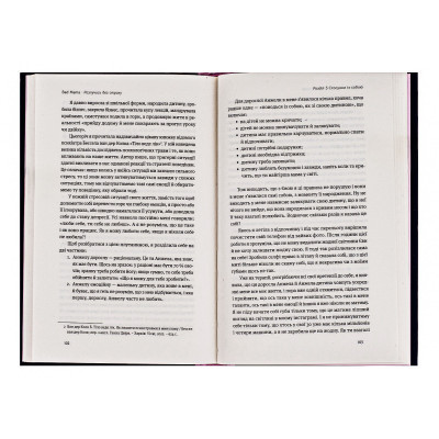 Книга Розлучись без страху. Досвід тієї, яка наважилася - Bad Mama Yakaboo Publishing (9786178107918) Вінниця - фото 2