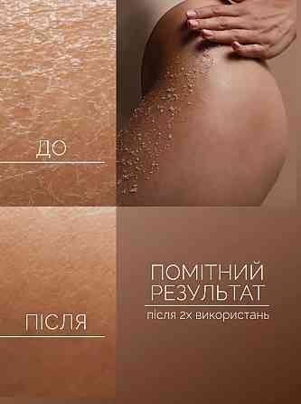 Омолаживающий Талассо-скраб для тела с морской солью и минералами Мертвого моря Reclaire cosmetics 200 мл Киев