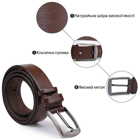 Добротный кожаный ремень для мужчин Vintage 20707 Коричневый Киев
