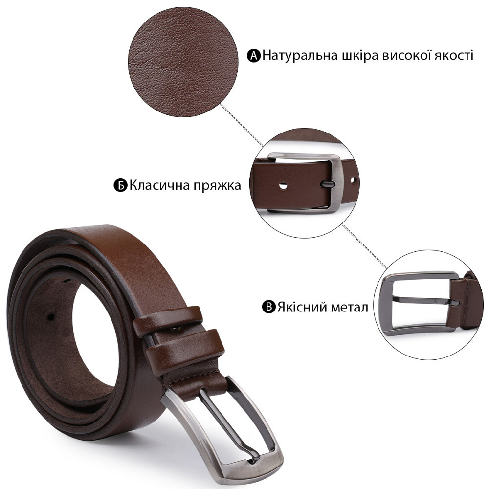 Добротный кожаный ремень для мужчин Vintage 20707 Коричневый Киев - изображение 4